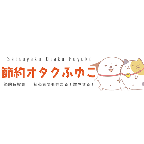 ふゆこさん