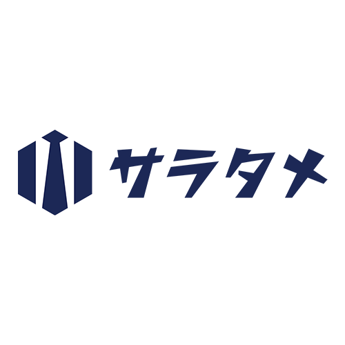 サラタメさん